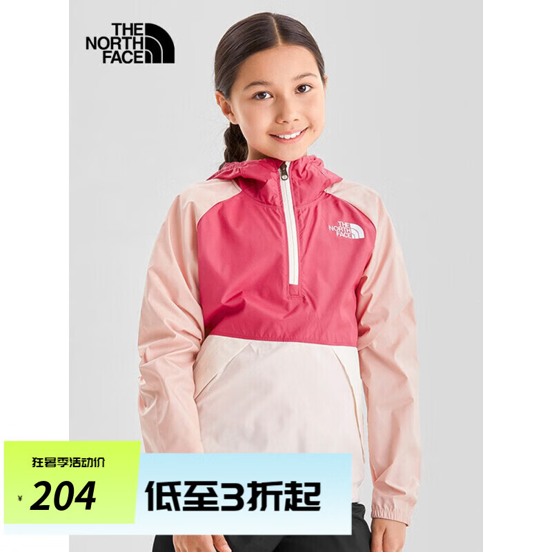 移动端、京东百亿补贴：THE NORTH FACE 北面 童装男女童皮肤衣防风外套运动户