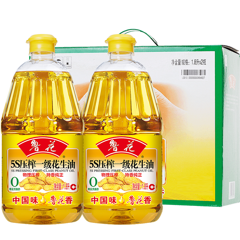 鲁花 一级花生油 1.8L×2 礼盒装 123.31元