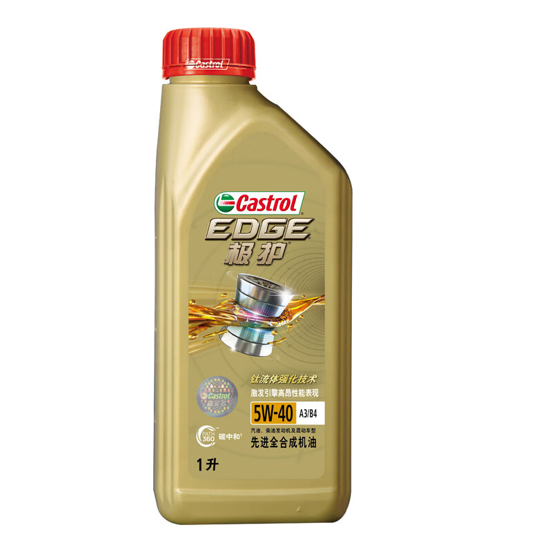 castrol 嘉实多 极护 钛流体全合成机油 5w-40 a3/b4 sn/cf级 1l 79元