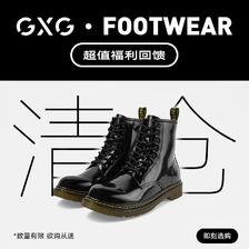GXG 正装皮鞋/切尔西靴 多款可选 马丁靴潮流百搭男鞋 ￥129
