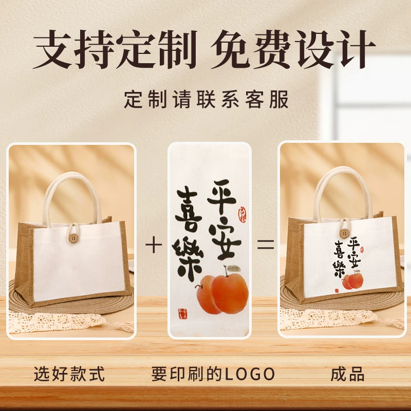 麻布手提袋定制logo时尚外出学生饭盒包便当袋子环保礼品袋帆布袋 2.48元 - 86线报