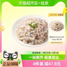 臻选客 95%虾含量虾滑150g（买4赠2） ￥8.25