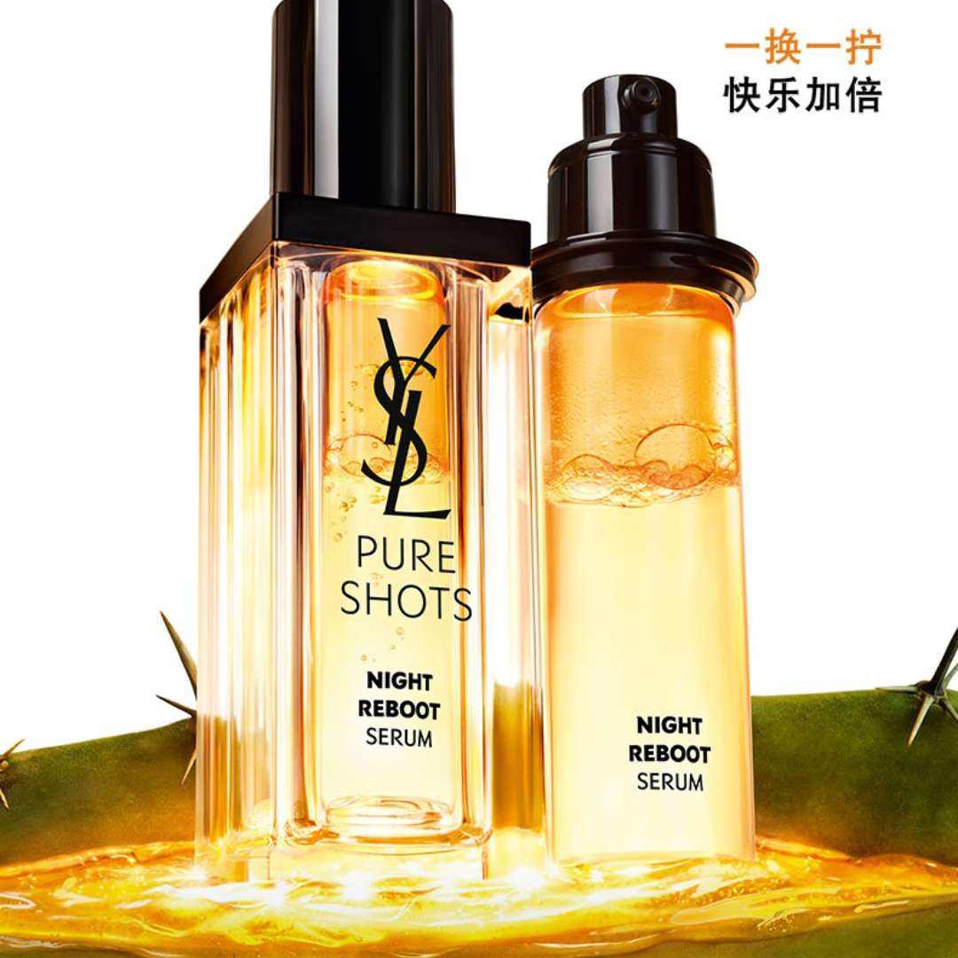 PLUS会员: YSL 圣罗兰夜皇后精华液 护肤品套装化妆品礼盒 30ml+赠30ml 725.17元包