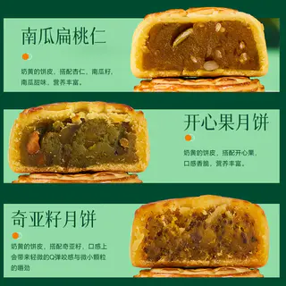 英記餅家 星印秋夕月饼 405g 53元 - 86线报 英記餅家 星印秋夕月饼 405g 53元 - 86线报