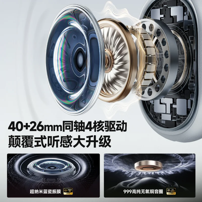唐麦 H5Lite 主动降噪 星河银 头戴式蓝牙耳机 227.15元 - 清风线报