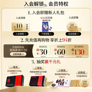 东阿阿胶 皇家围场健脑补肾口服液腰膝酸软熬夜失眠健脾益肾正品官方旗舰店 89元 - 线报酷 东阿阿胶 皇家围场健脑补肾口服液腰膝酸软熬夜失眠健脾益肾正品官方旗舰店 89元 - 线报酷