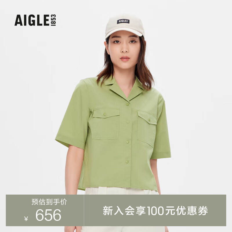 AIGLE 艾高 2023年春季新品女士速干吸湿排汗凉爽透汽户外短袖衬衫 苹果绿 AG9