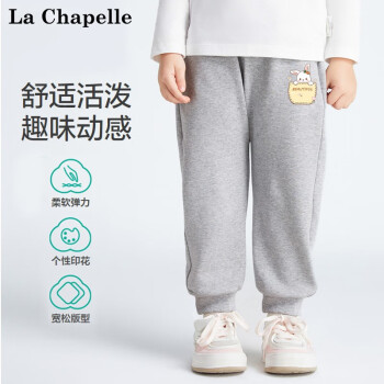 La Chapelle 女童运动裤 卫裤2条 ￥23.9
