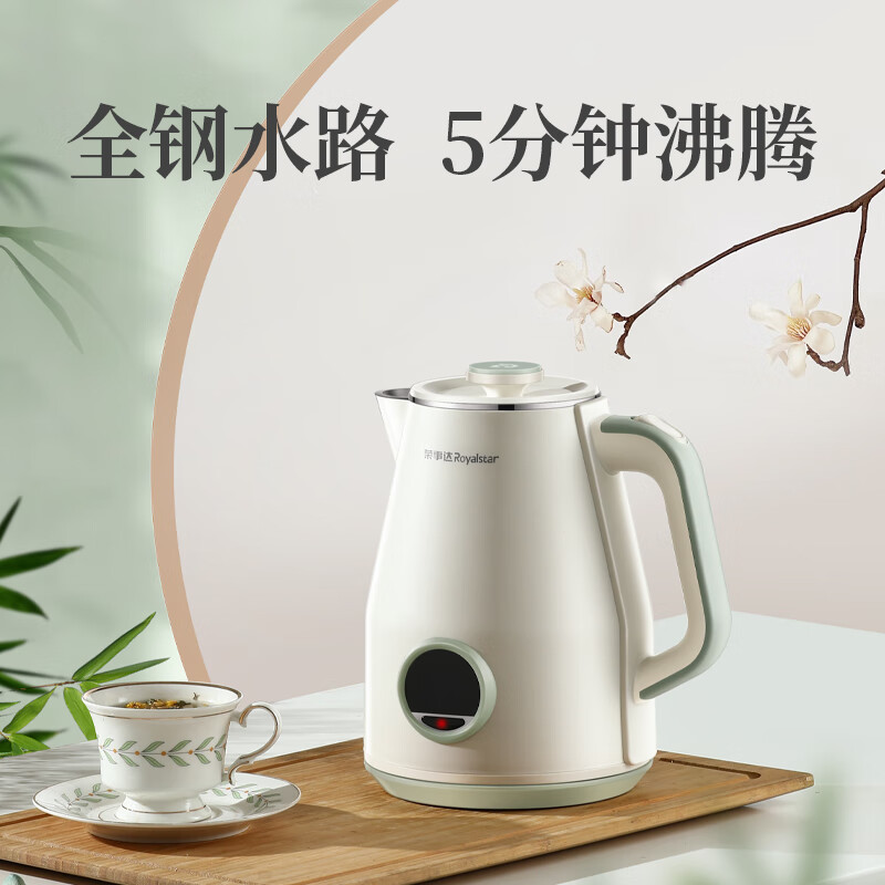 以旧换新补贴：Royalstar 荣事达 RS-KT18P 电水壶 1.8L 30.98元包邮（双重优惠）