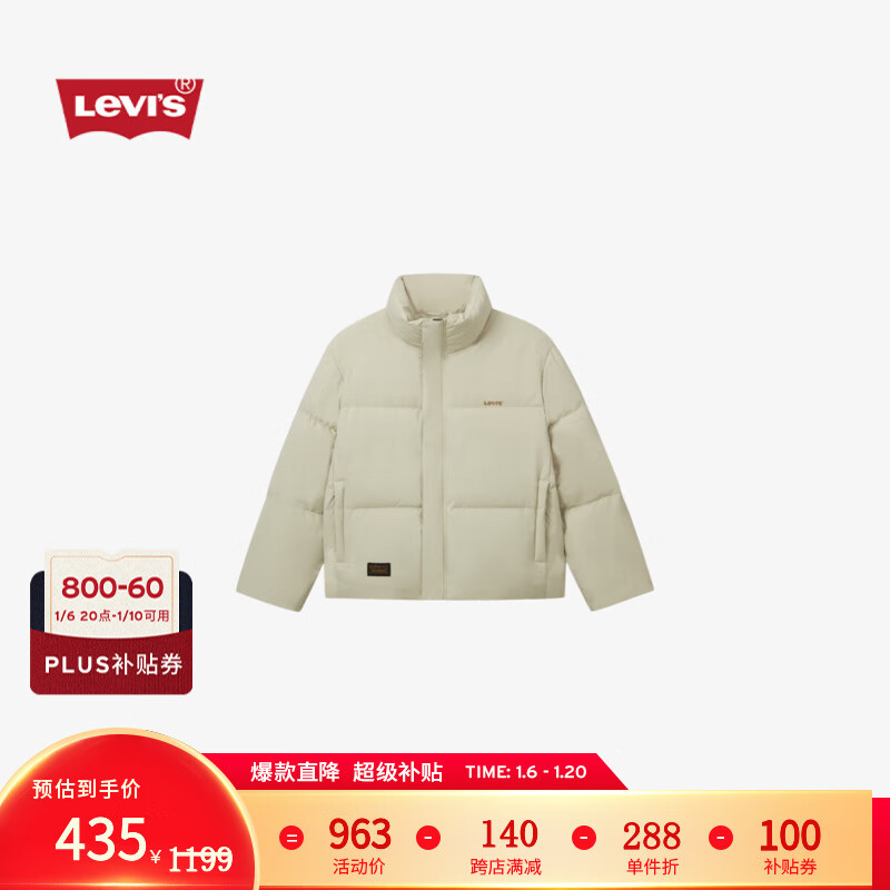 再降价、plus会员：Levis 李维斯 男士简约休闲经典无帽羽绒服 302.56元（需领