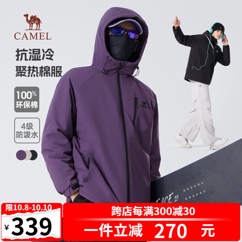 CAMEL 骆驼 连帽加绒棉服 262元（需用券）