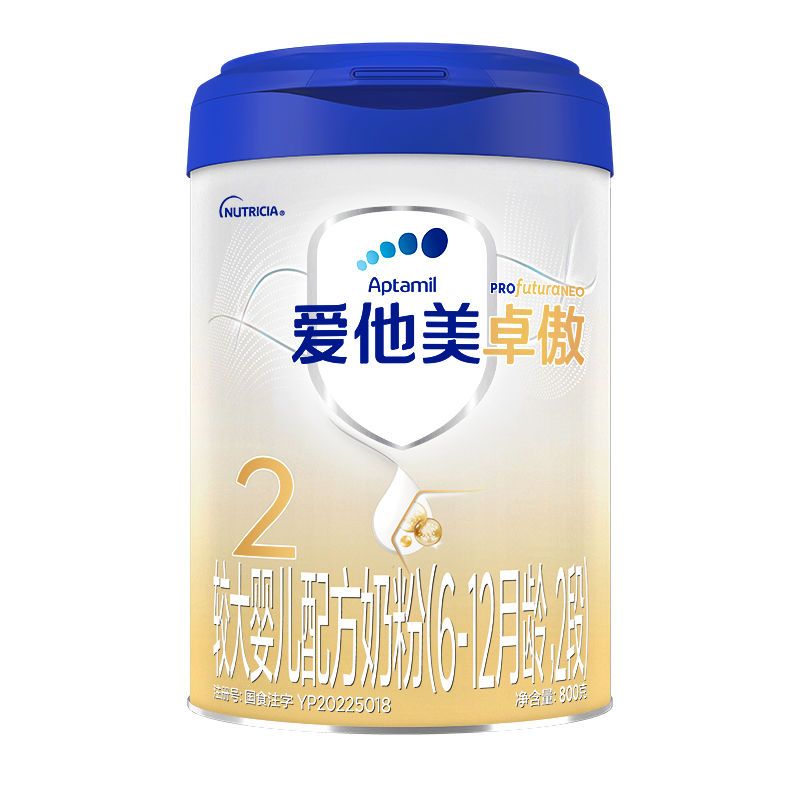 Aptamil 爱他美 卓傲新国标较大婴儿配方奶粉2段 800g 237元