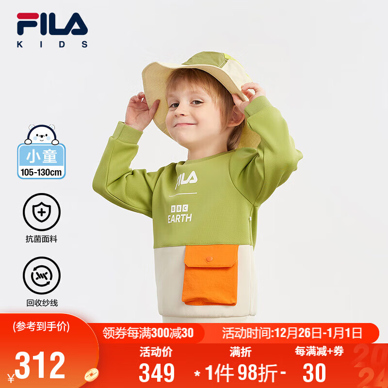 FILA 斐乐 童装儿童卫衣2024小童男童套头卫衣 480元（需用券）