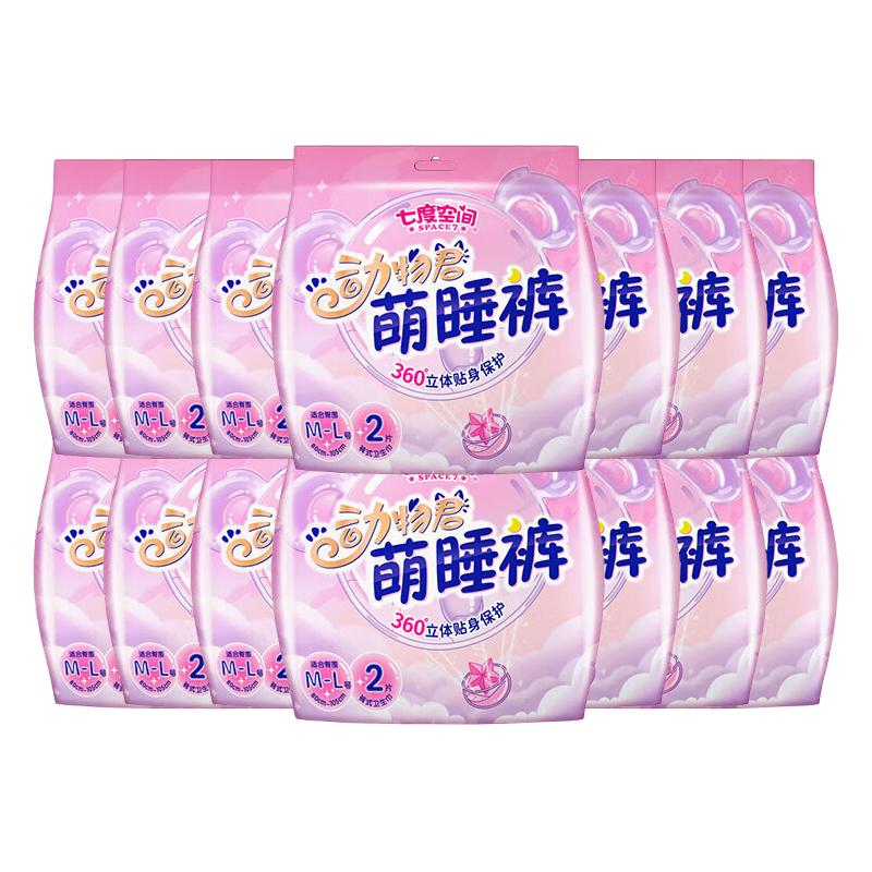 七度空间 动物君萌睡裤 女士卫生巾 24条装 30.9元（需用券）