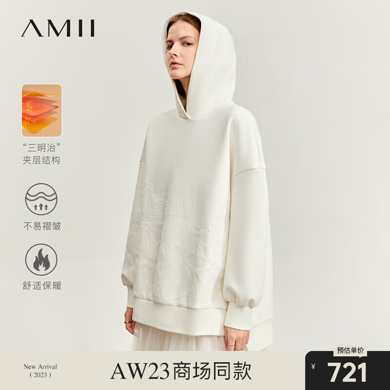 AMII 新中式风连帽空气层卫衣女山海经绣花落肩袖上衣 米白 F 198元