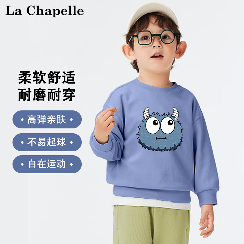 La Chapelle 儿童休闲卫衣 24.7元（需买2件，需用券）