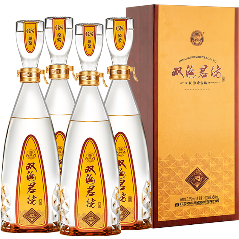 双沟珍宝坊君坊52度(1000ML+50ML) 收藏酒 口粮酒 （中秋送礼） 52度 1000mL 4瓶 595