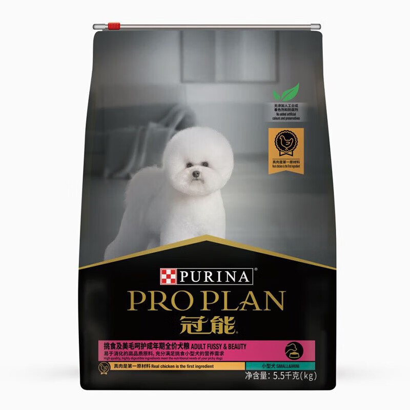 PRO PLAN 冠能 狗粮小型犬成犬狗粮 挑食美毛亮眼 5.5kg 95元（需用券）