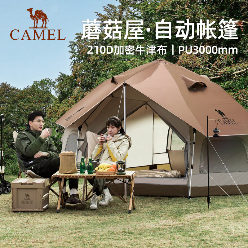 CAMEL 骆驼 蘑菇屋 自动帐篷 3-4人 1142253030 ￥354.3
