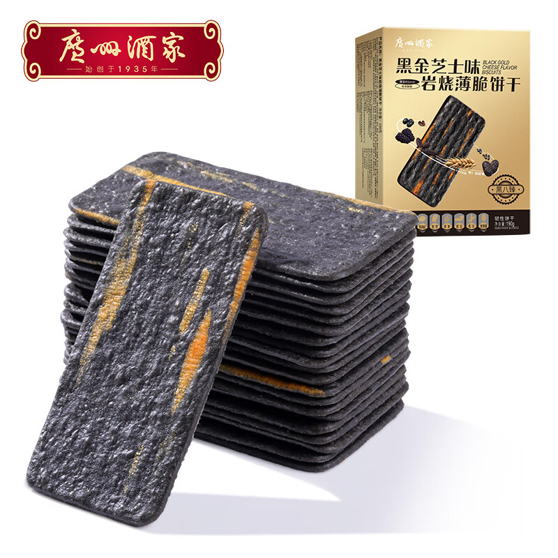 利口福 广州酒家利口福 黑金芝士薄脆饼干190g 6.82元（需买10件，需用券）