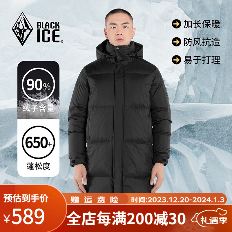 BLACKICE 户外登山防风保暖防水透湿男士中长款加厚连帽羽绒服 黑色 M 669元