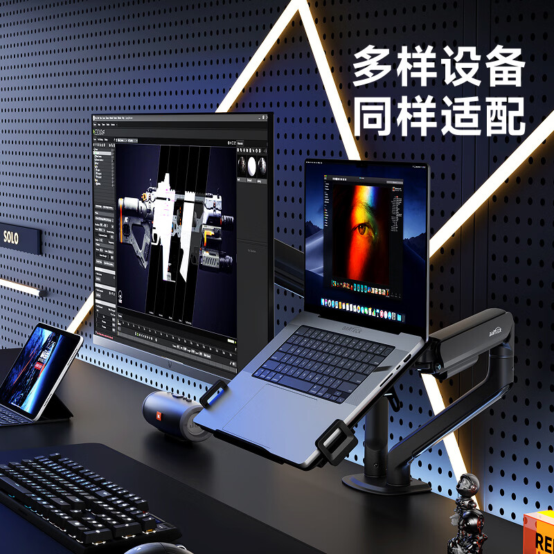 北弧 笔记本支架 笔记本电脑支架多屏扩展 机械臂一拖二 双屏显示器支架 E350 264元 - 清风线报