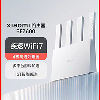 Xiaomi 小米 路由器BE3600千兆家用高速wifi7无线路由器5G双频Mesh穿墙王 ￥198