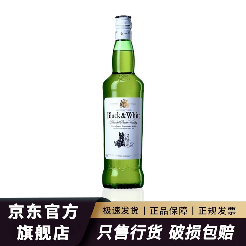 TABAY 桃北 black & white 黑白狗 调和 苏格兰威士忌 40%vol 700ml 58元（需买3件，共