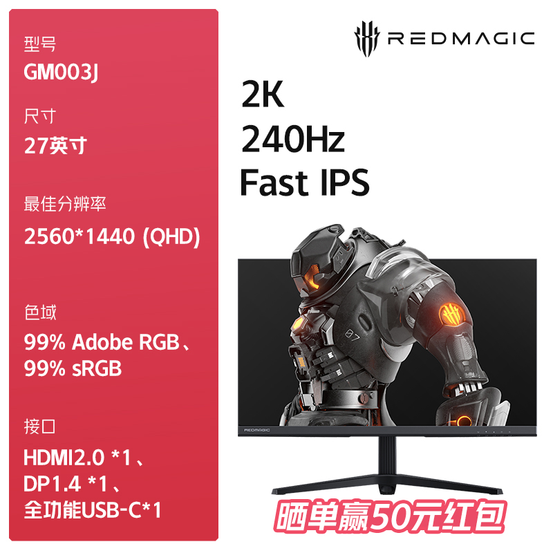 nubia 努比亚 GM001J 无线投屏版 27英寸 MiniLED背光 FreeSync 显示器（3840×2160、160H