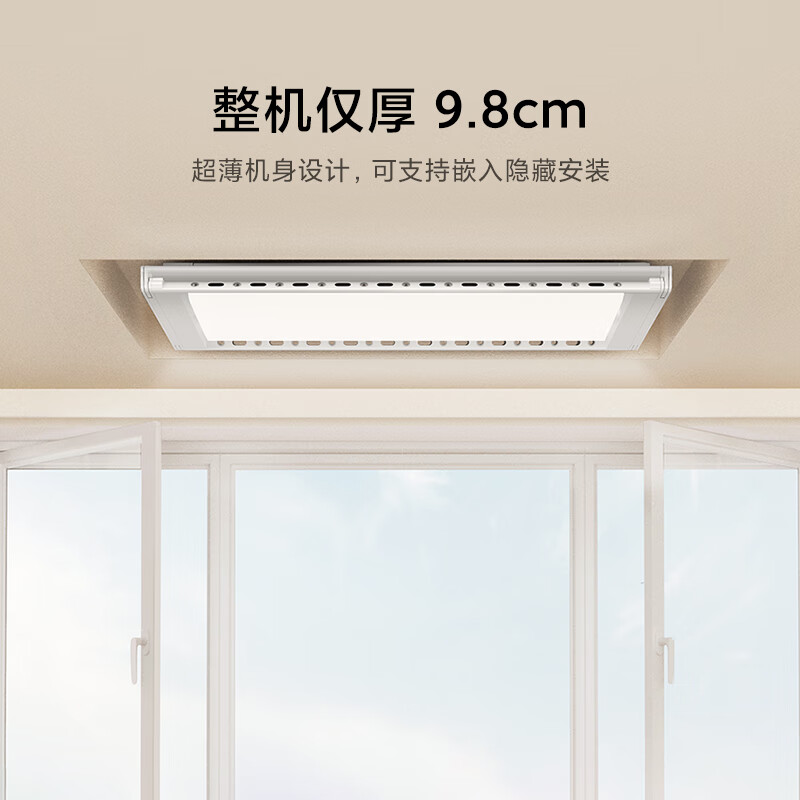 米家 MIJIA Pro 智能电动晾衣架 2.2m 月光白 708.65元（需用券）