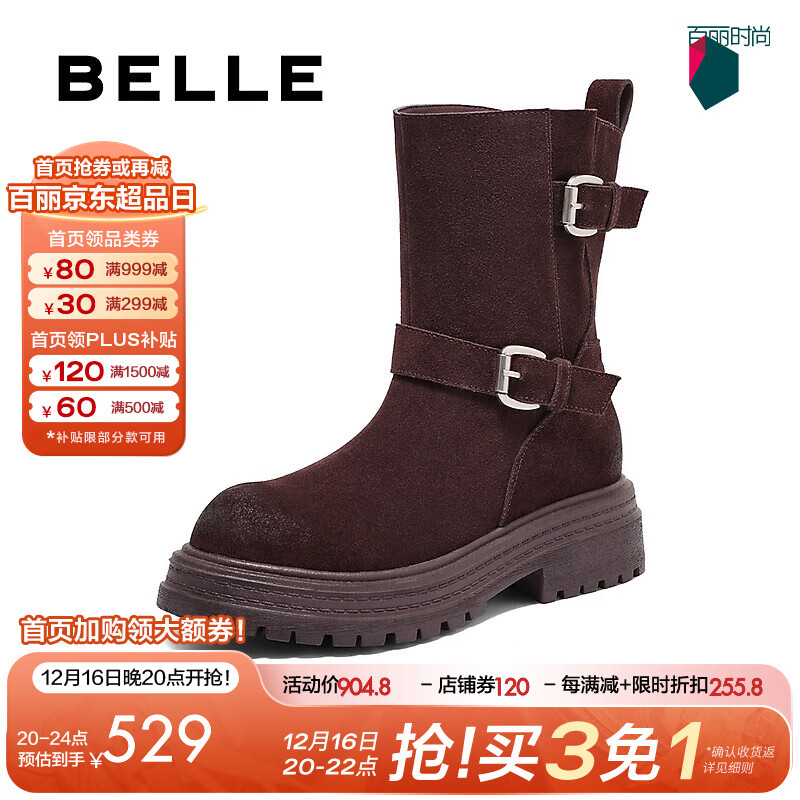 BeLLE 百丽 复古休闲靴女2024冬季户外时尚短筒靴B2282DZ4 棕色 35 1289元（需用券