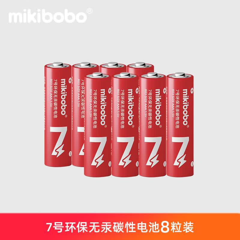 mikibobo 7号碳性电池 8粒装 10.9元（需用券）