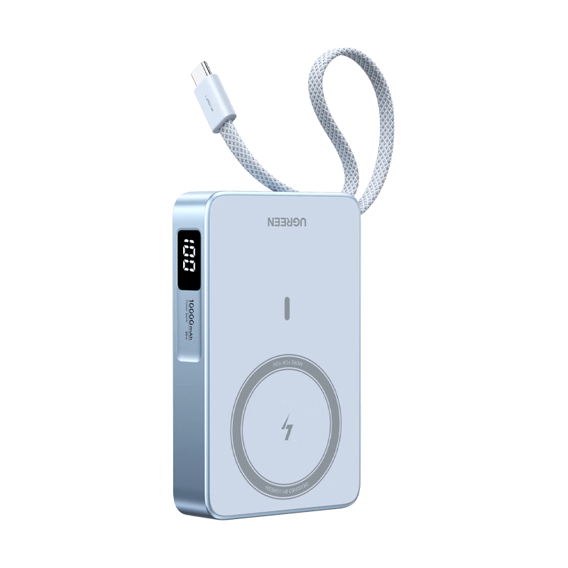 绿联 30W磁吸无线充电 移动电源 自带线 10000mAh 139.9元