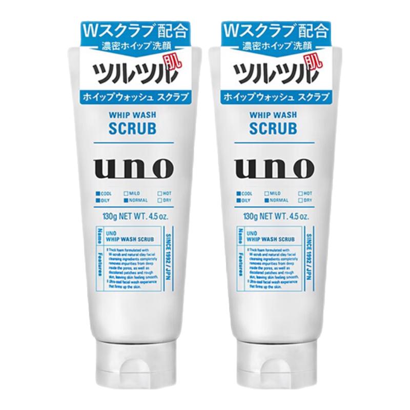 吾诺 男士净透磨砂洁面膏 130g*2 24元