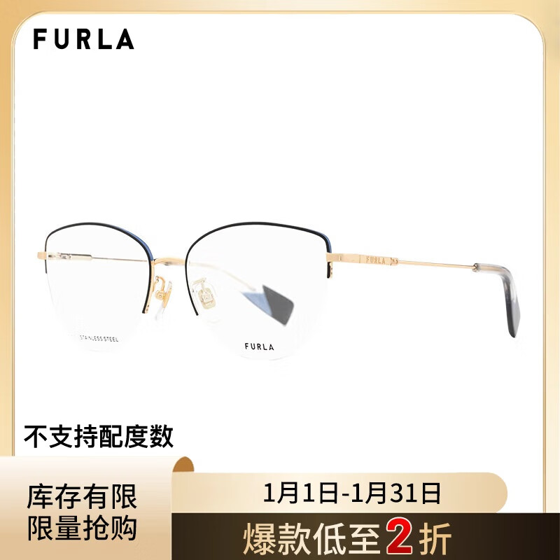 FURLA 芙拉 半框女款VFU448I通勤近视光学眼镜框光学镜530A93玫瑰金 231.3元