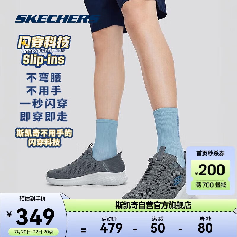 SKECHERS 斯凯奇 闪穿鞋休闲鞋男女同款轻便跑步鞋运动鞋 232466 炭灰色/蓝色/CC