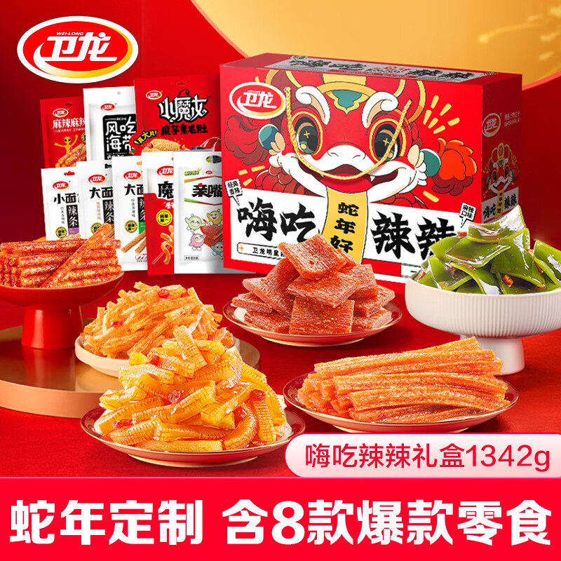 WeiLong 卫龙 辣条魔芋爽零食大礼包1342g ￥44.93