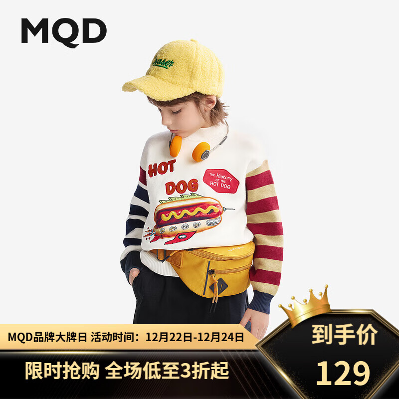 MQD 马骑顿 童装男童毛衣2024冬季半高领学院针织衫儿童上衣宝宝线衫 米白 13