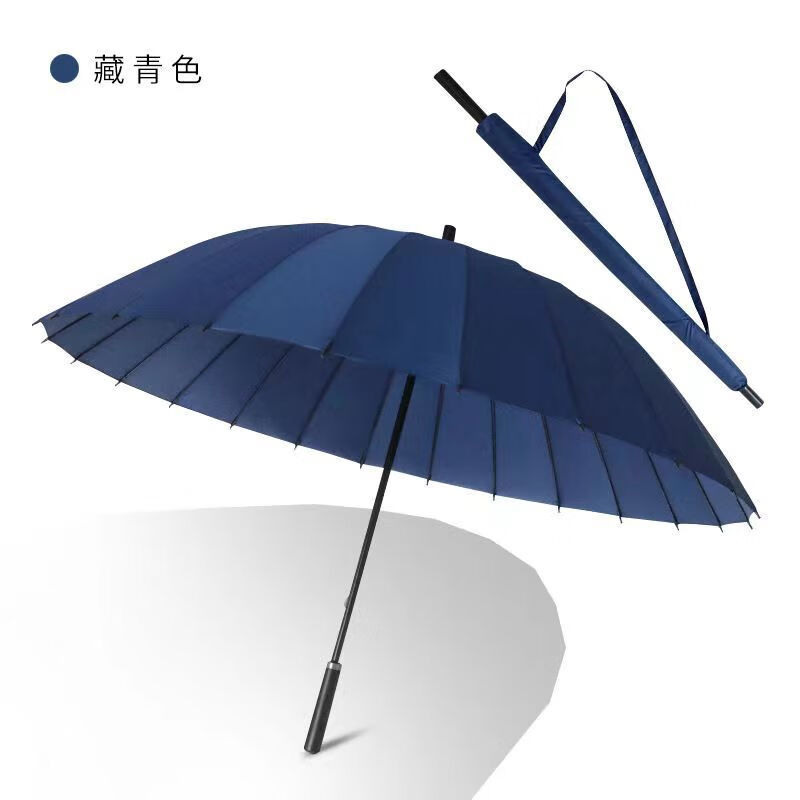 雨伞24骨雨伞大号超大大量直杆长柄雨伞晴雨两用防晒 ' ' 24骨加大藏青 28.9