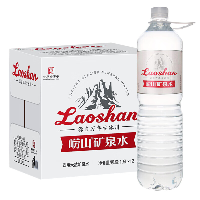 崂山矿泉 崂山 中华锶-偏硅酸型饮用天然矿泉水1.5L*12瓶 整箱大瓶装 30.68元