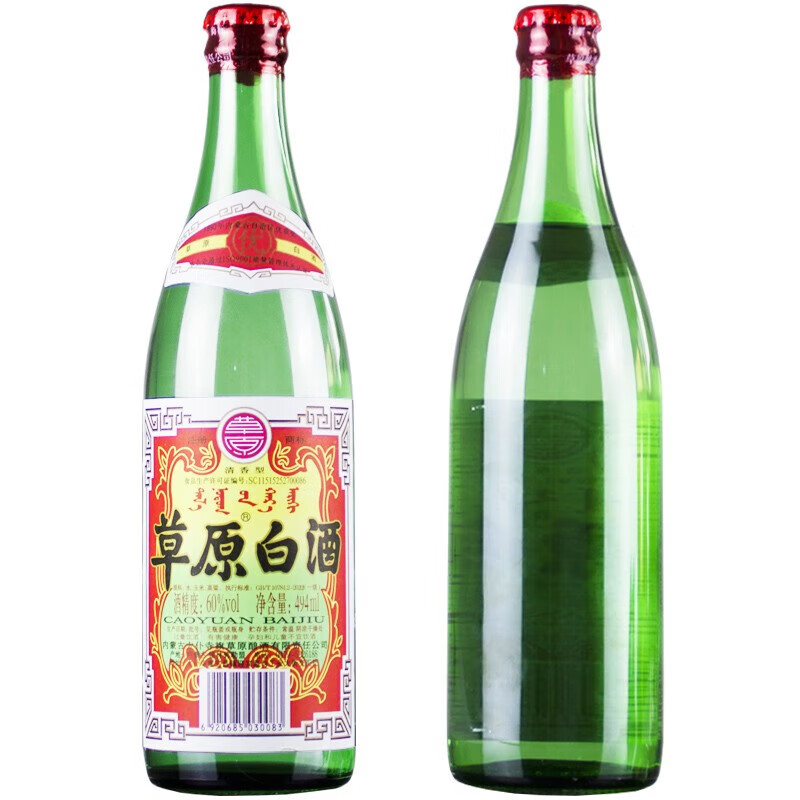 草原 白酒 内蒙古太仆寺旗纯粮食酒纯粮酿造 清香型高度白酒60度口粮