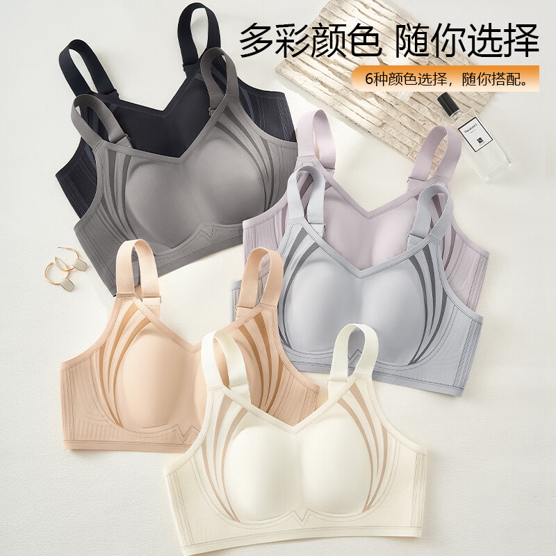 COSMO LADY 都市丽人 女士内衣女款2025年新款文胸运动内衣 17.4元（需买2件，需