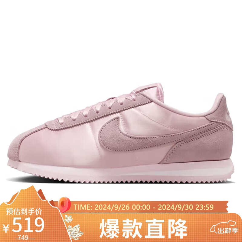 NIKE 耐克 女子 运动板鞋W NIKE CORTEZ运动鞋FV5420-600 38码 493元