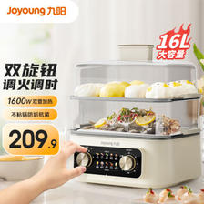 Joyoung 九阳 电蒸锅 电煮锅 不锈钢蒸片 16L大容量 GZ516 ￥159.9