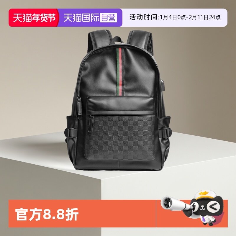 jane klain 青年双肩包 JKZY-BA1365 145.25元（需用券）