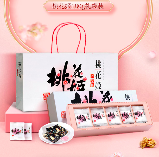 东阿阿胶 桃花姬 即食阿胶糕 180g 礼盒装 赠阿胶枣180g 153元包邮