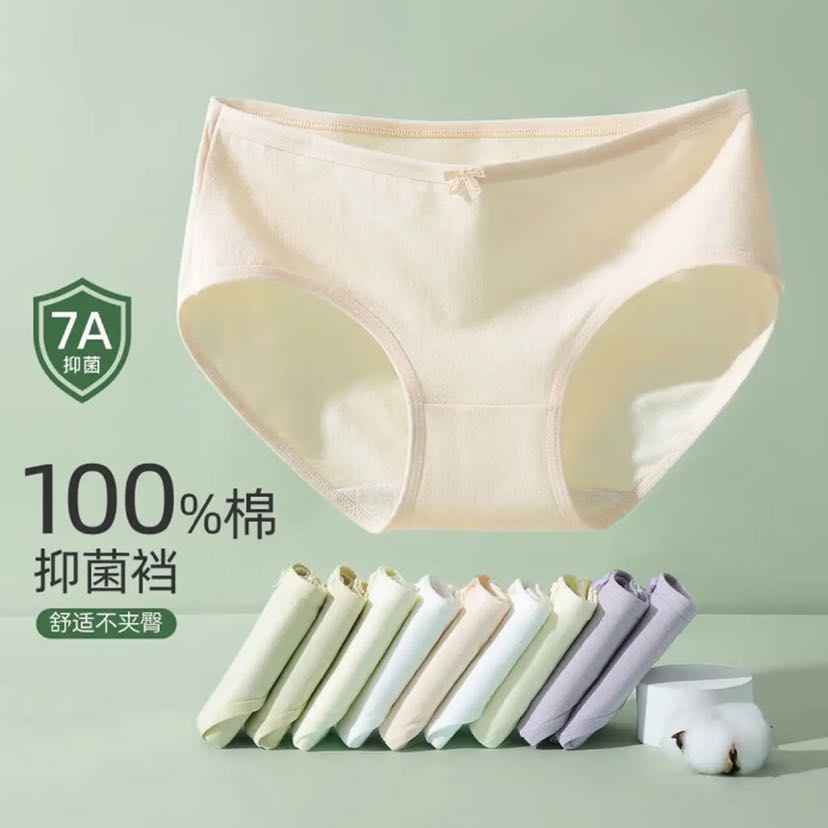 宜而爽 女士7A抑菌纯棉内裤 4条 19.9元（需用券）