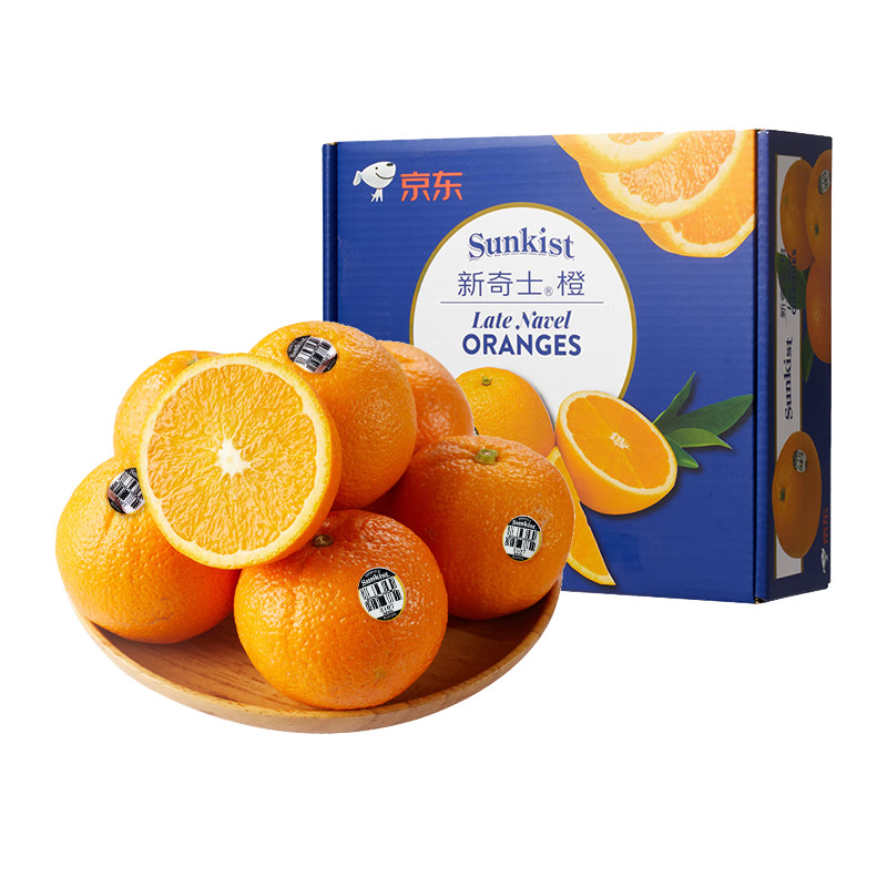 京东百亿补贴:新奇士（Sunkist）澳大利亚黑标晚熟脐橙2kg礼盒装 单果180g起 