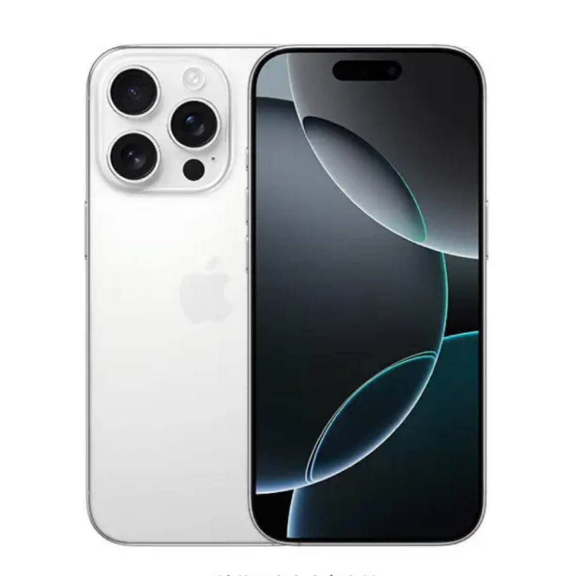 PLUS会员:Apple/苹果 iPhone 16 Pro 5G手机 256GB 白色钛金属 7854.51元(需领券)
