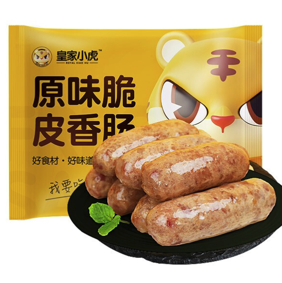 皇家小虎 脆皮香肠 原味 13.98元（需用券）